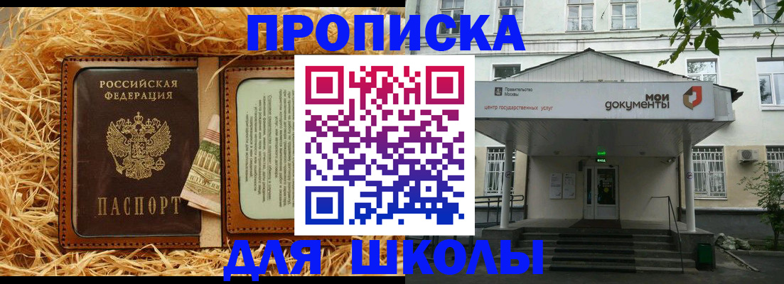 временная регистрация поиск в Чечне